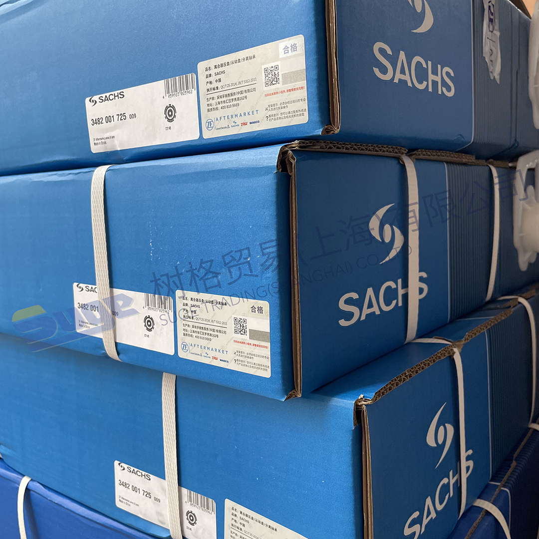 TRAXON压盘3482 001 725- (5)