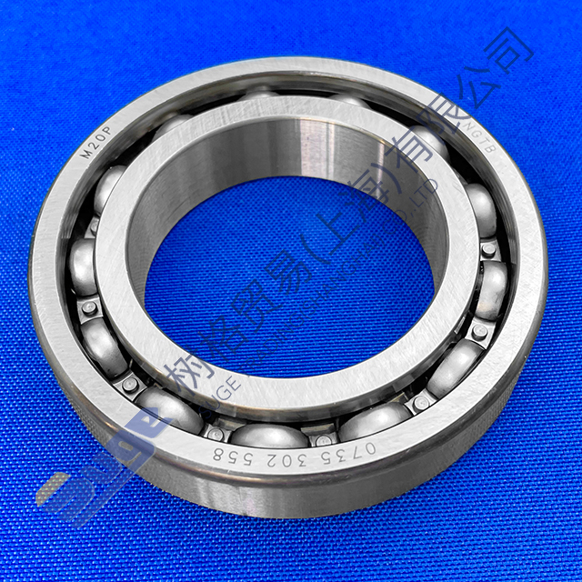 ZF Lingong XCMG 4BP230 transmission KV KR GEAR INNER BEARING 0735 302 558