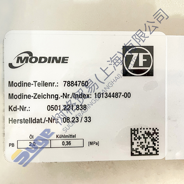 ZF INTARDER radiator 0501 221 838
