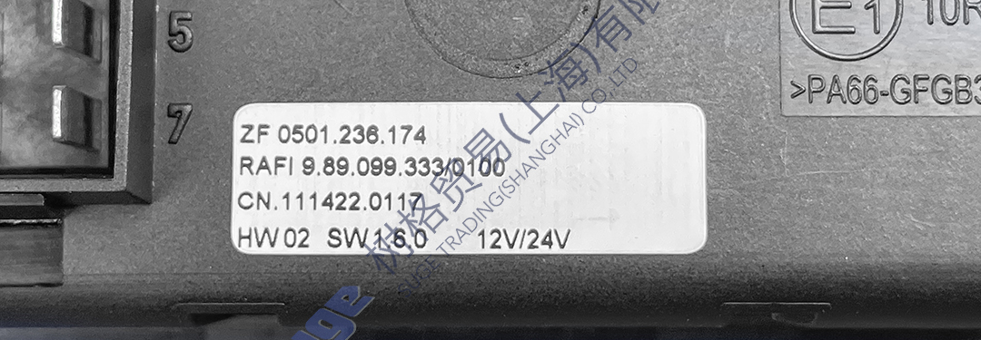 ZF 4BP230 XCMG Lingong wheel loader transmission DISPLAY