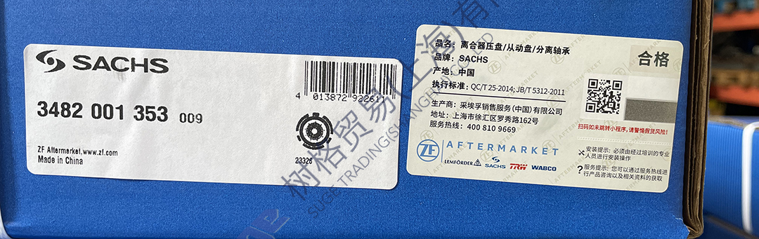 微信图片_20231207110539