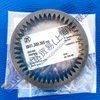 ZF transfer case VG2700 spare parts Oil pump gear ring 5841 300 360
