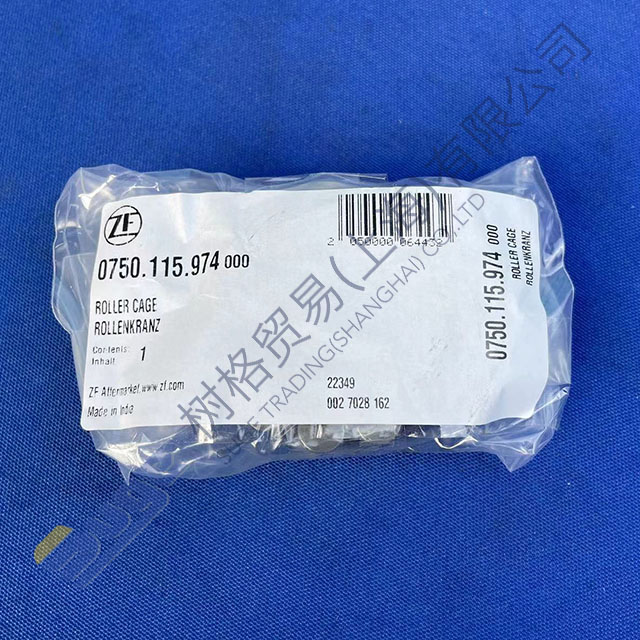 ZF 9s1310TO transmission reverse gear needle cage 0750 115 974