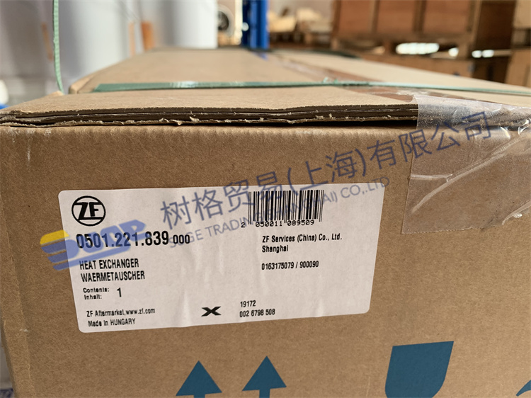 ZF ECOSPLIT4 gearbox parts HEAT EXCHANGER 0501 221 839 - Buy ZF ECOSPLIT4 gearbox parts HEAT EXCHANGER 0501 221 839 - Buy