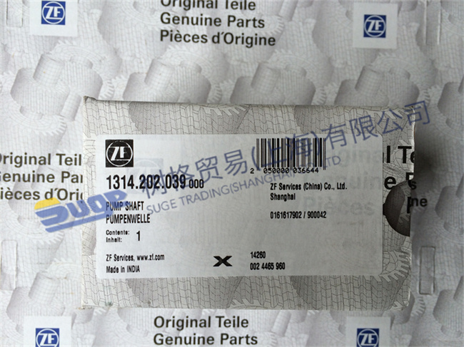 ZF ECOSPLIT4 gearbox parts PUMP GEARSHAFT 1314 202 039