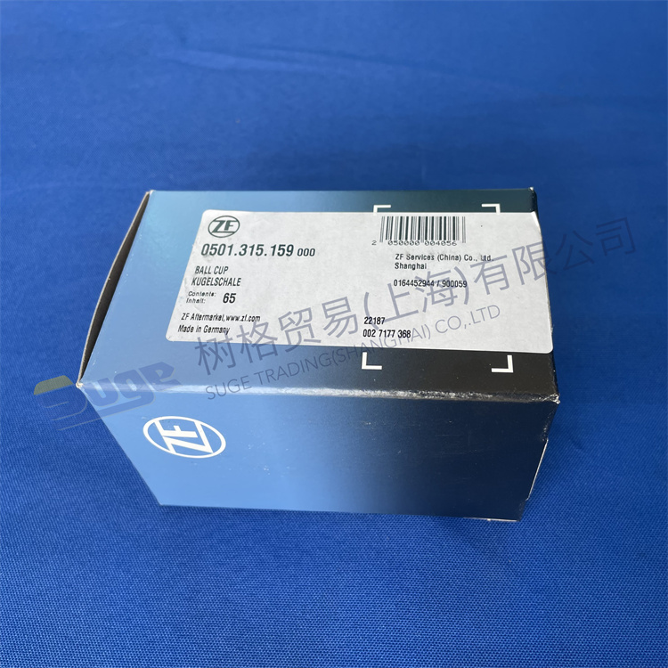 ZF ECOSPLIT4 gearbox parts RELEASE FORK CUP 0501 315 159