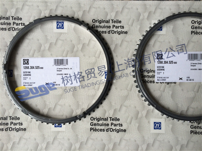 ZF ECOSPLIT 3 16S181 transmission parts 1,2G SYNCHRONIZER OUTER RING 1268 304 525