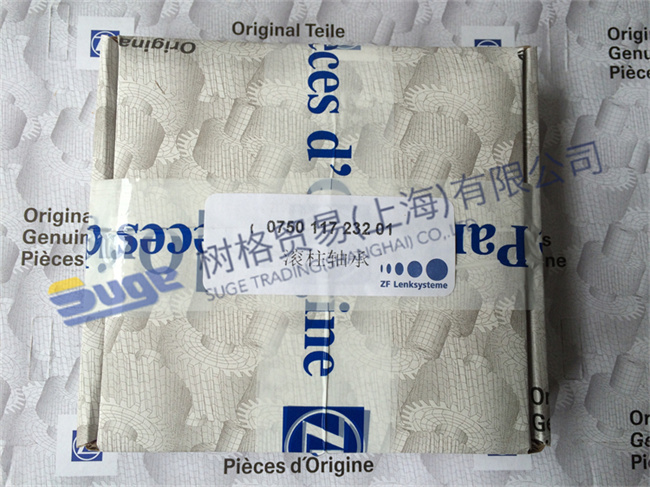 0750 117 232主轴前轴承（1）