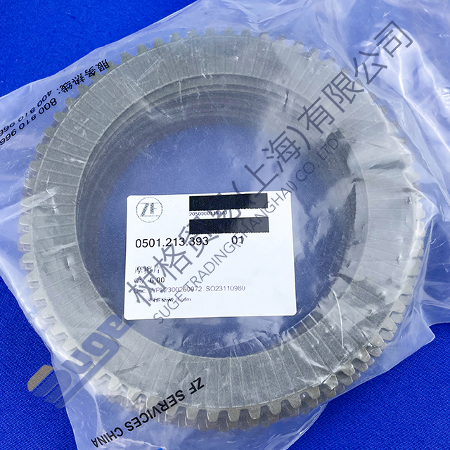 ZF 4WG260 4WG310 KR powder sheet (outer tooth) 0501 213 393