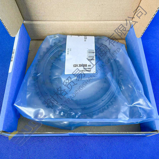 ZF 9S1310TO 1,2nd clutch body 1324 304 088