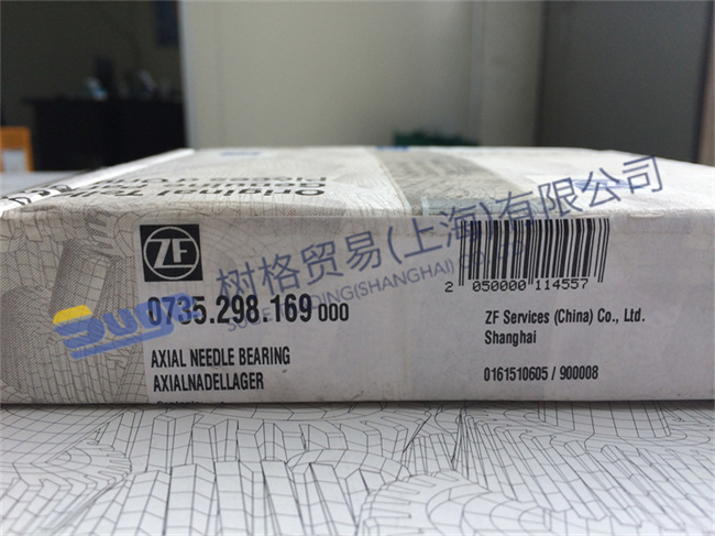 0735 298 169行星架平面滚针轴承（1）