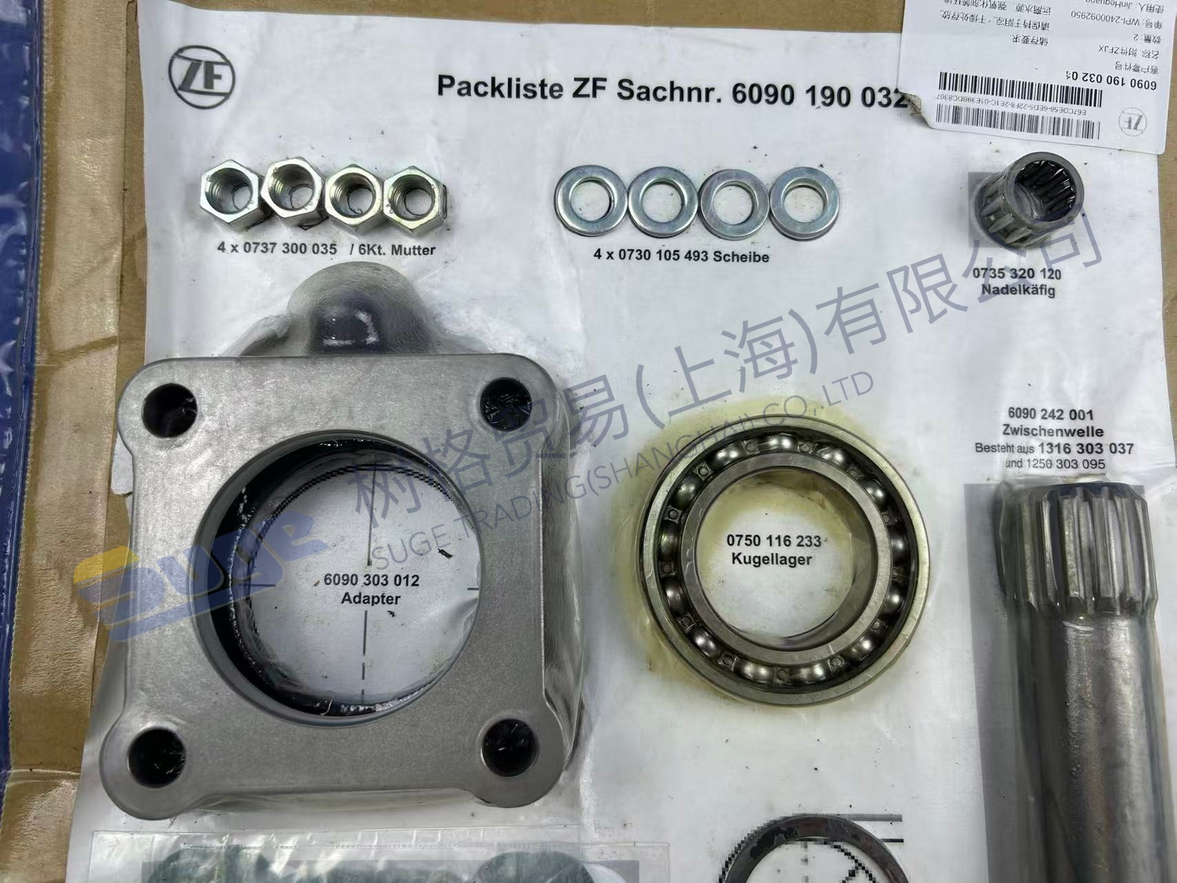 ZF ACCESSORIES 6090 190 032
