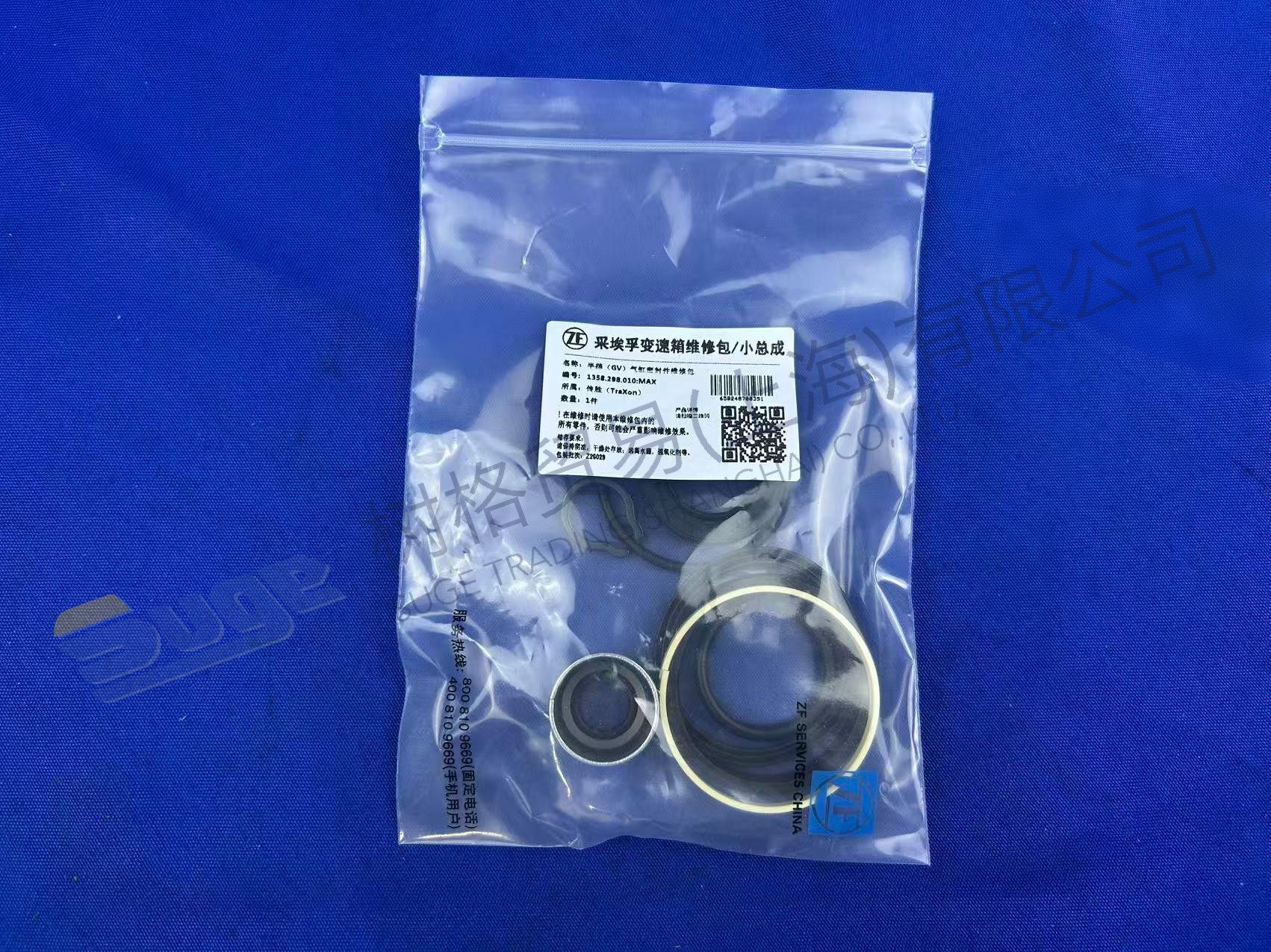 ZF REPAIR KIT 1358 298 010