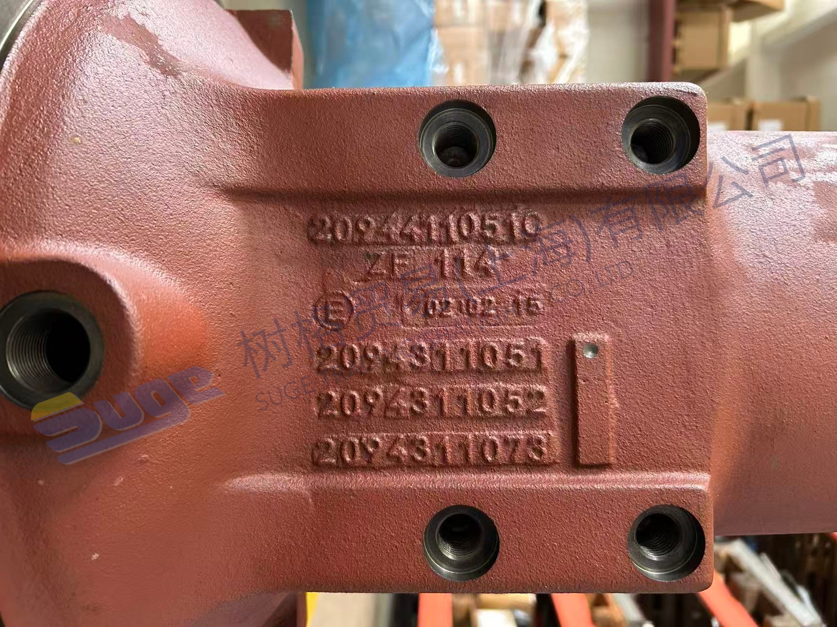 ZF AXLE TUBE 2094 211 015