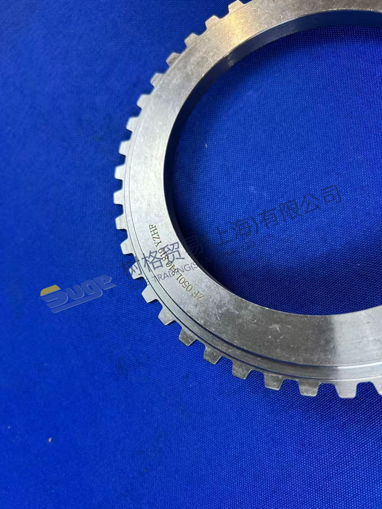ZF 4BP230 END SHIM 0501 340 819